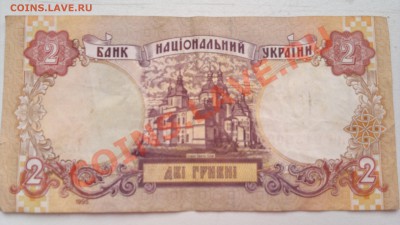 Оцените оборотную Украину - 080320131493