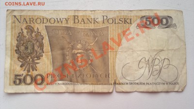 Оцените польские злотые - 080320131481
