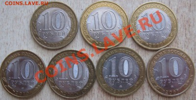 НАО 5 штук+ВОЛОГДА И ГДОВ ММД 9.03.13 22.00 - Изображение 027