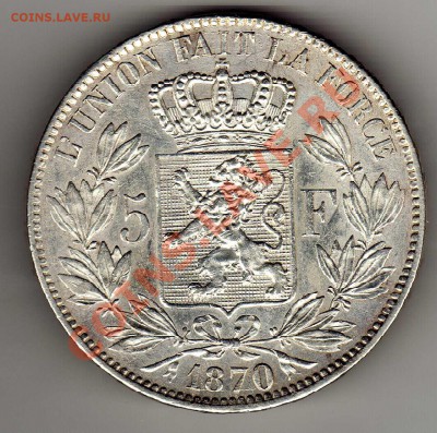 Ag БЕЛЬГИЯ 5 ФРАНКОВ 1870 ДО 14.03.13 ДО 22.00МСК (4420) - img715
