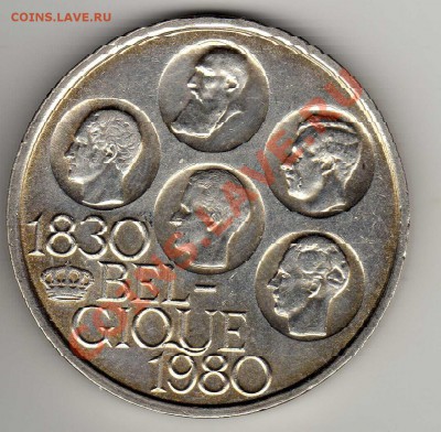 Ag БЕЛЬГИЯ 500 ФРАНКОВ 1980 ПЯТЬ КОРОЛЕЙ 14.03.13-22Ч (4421) - img690