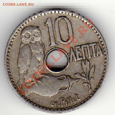 ГРЕЦИЯ 10 ЛЕПТА 1912 СОВА ДО 14.03.13 В 22.00МСК (4550) - img720
