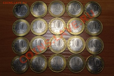 Воронежская и Бурятия по 20 шт. до 14.03.13 22-00 мск - Изображение 152