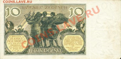 Кораблики на банкнотах - Image4