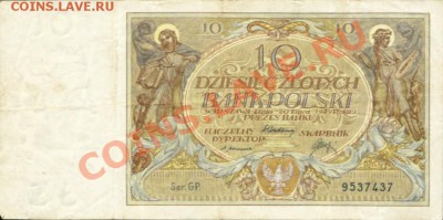 Кораблики на банкнотах - Image3
