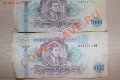 Билеты МММ С.Мавроди с рубля до 14.03.13 22-00 - Изображение 132