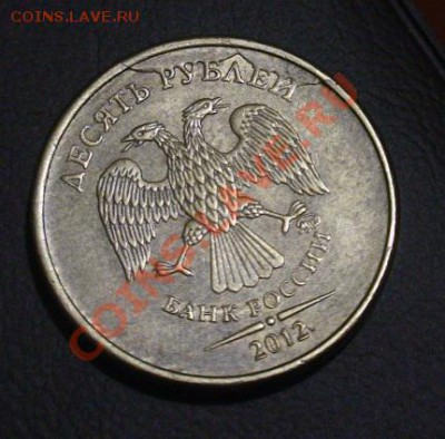 10 рублей 2012г. Что за брак? - 10r2012