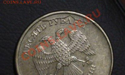10 рублей 2012г. Что за брак? - 10r2012b