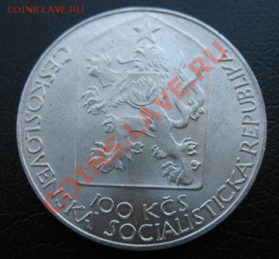 1983, ЧССР, 100 кр, серебро, до 12.03 в 21-00 мск - 83 театр а