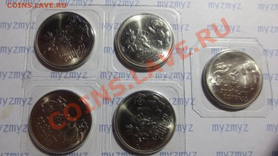 25 руб. 2011г. Сочи "Горы" 18 штук с наминала!!! - IMG_1195.JPG