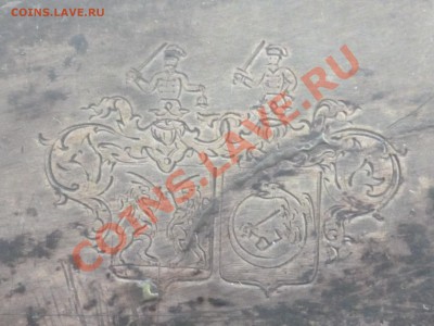клеймо находится на крышке шкатулки - P1000491.JPG