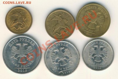 короткий 2010г.Л.(весь) до 10.3.13. в 21.00. - 2010г.Л.аверс 001