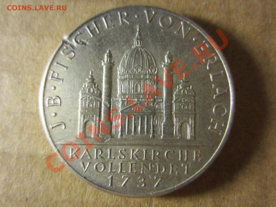 Австрия, 2 шиллинга  1937г. до 11.03.13. 21.30. мск. - IMG_3162