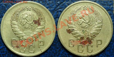 20коп. 1943г. Помощь в определении. - 2