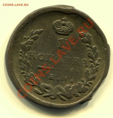 1 копейка 1824 до 13-03-2013 до 22-00 по Москве - 1 24 Р