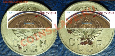 20коп. 1943г. Помощь в определении. - БЕЗ УСТУПА..JPG
