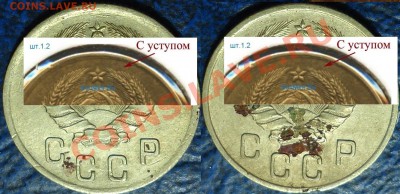 20коп. 1943г. Помощь в определении. - С УСТУПОМ.