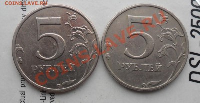 Разновиды 5руб.ммд. спмд. 09-10года. - 3