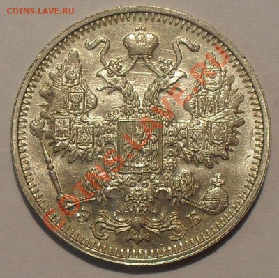 15 копеек 1912 года ЭБ. Отличная, Штемпельная! До 14.03.2013 - SDC11056.JPG