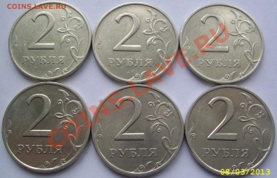 2 рубля 1999 ММД и СПМД 6шт. до 10.03 21-00 - 2 1999 реверсы.JPG