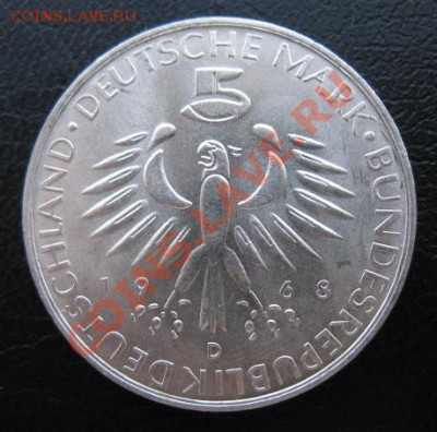1968 ФРГ, 5 М, серебро, до 12.03 в 21-00 мск - 5 м 68 а