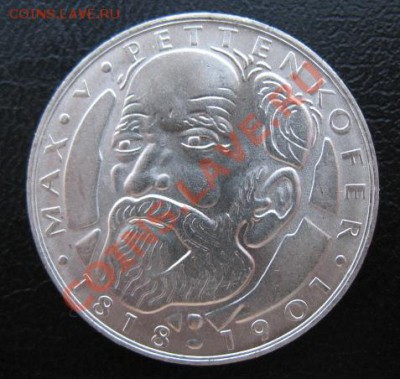 1968 ФРГ, 5 М, серебро, до 12.03 в 21-00 мск - 5 м 68