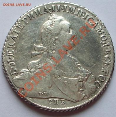 1 рубль 1776 г. - 1.JPG