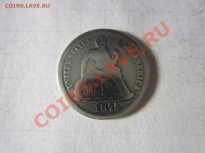 Две по 10 центов. - IMG_3446