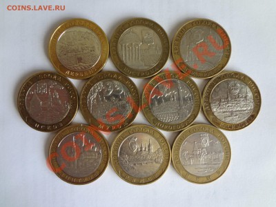 10 рублей ДГР 2002-2004 до 15.03 - DSC00886.JPG