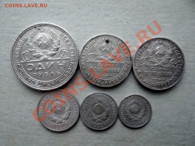 1 РУБЪ 1924, 50к 1924 ПЛ,ТР; 20,15,10к 1924 - 4