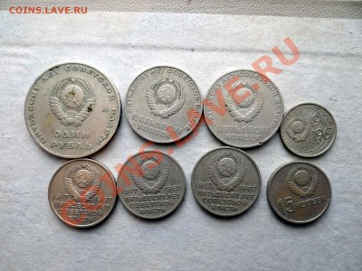 50лет сов власти 1967 (рубъ, 50к,20к,15к,10к) - 2