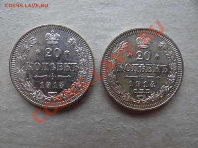 20к1914,1915 КРАСИВЫЕ - 6.JPG