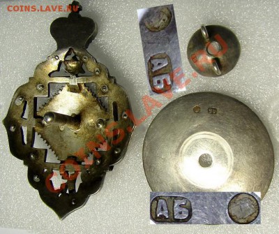 Знак кандидата богословия, не имеющего духовного сана - Rev11