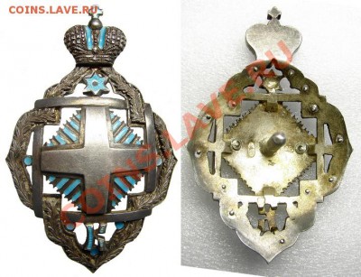 Знак кандидата богословия, не имеющего духовного сана - AV1