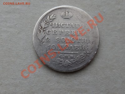 полтина 182..  (уставший массон Н-I ) - 10.JPG