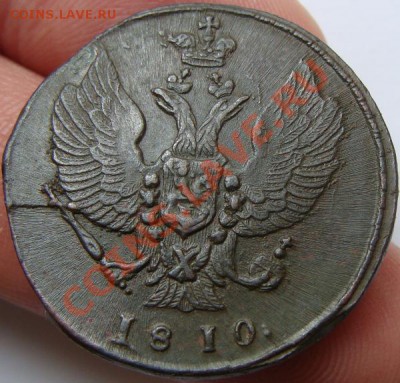 Двушки АлександраI 1810-1813 - DSC00648.JPG