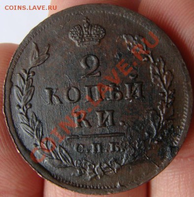 Двушки АлександраI 1810-1813 - DSC00654.JPG
