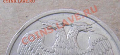 20руб.1992.(оценка) - DSC04225