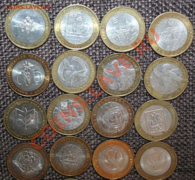 Юбилейные 10 рублевые монеты. 60 монет. - 27 монет 1