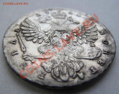 1 рубль 1740 год. Прошу оценить. - IMG_0737.JPG