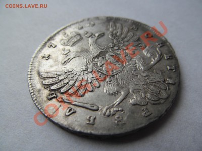 1 рубль 1740 год. Прошу оценить. - IMG_0738.JPG