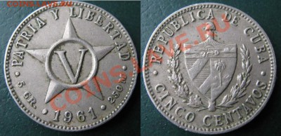 Разная инострань - 372 3 Куба 5 с 1961