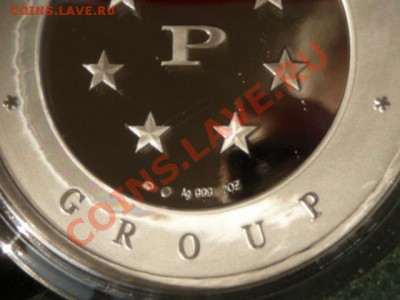 Наст.медали:"На службе науке и образованию" и Pleiades group - P1150400.JPG