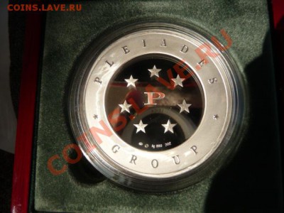 Наст.медали:"На службе науке и образованию" и Pleiades group - P1150397.JPG