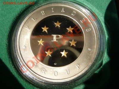 Наст.медали:"На службе науке и образованию" и Pleiades group - P1150394.JPG