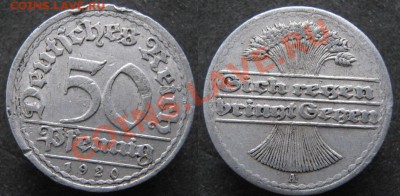 Разная инострань - 374 4 Германия 50 пф 1920 А