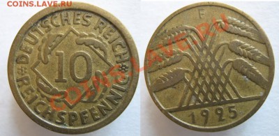 Разная инострань - 375 4 Германия 10 пф 1925 F