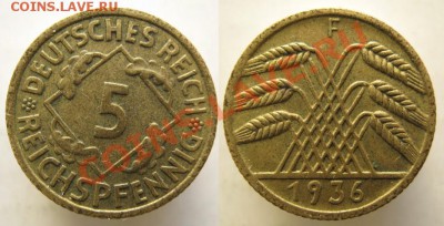 Разная инострань - 375 3 Германия 5 пф 1936 F