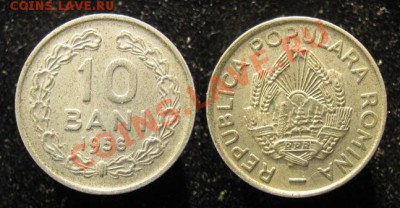 Разная инострань - 376 3 Румыния 10 бани 1956