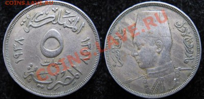 Разная инострань - 379 3 Египет 5 миллим 1938 078